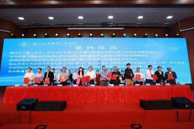 微信圖片_20190712140242.jpg 微信圖片_20190712140242.jpg