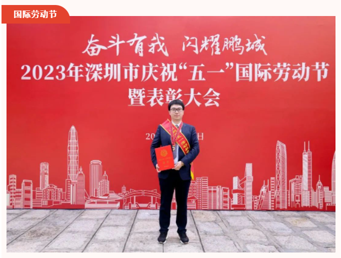 微信圖片_20230505151350.png 微信圖片_20230505151350.png